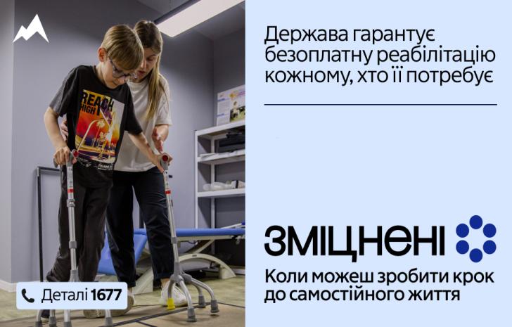 Зображення блогу